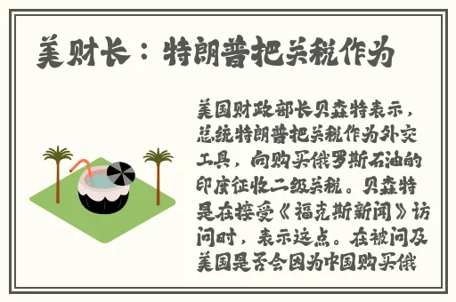 快**我是你母亲最火的一句