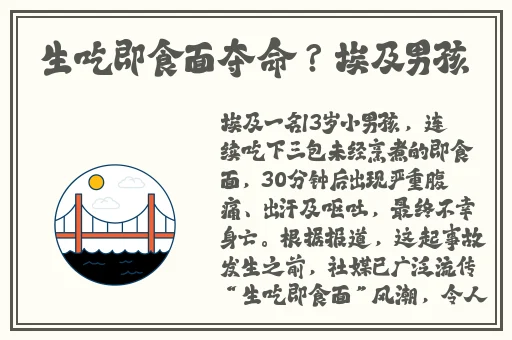 一边亲着一面膜下面怎么回事